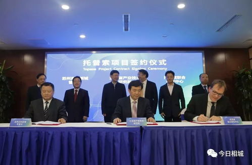 国际范儿相城 朋友圈里的丹麦身影与新材料的未来