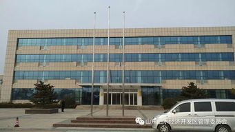 泗水经济开发区 打造新材料科技孵化新高地，赋能产业创新升级