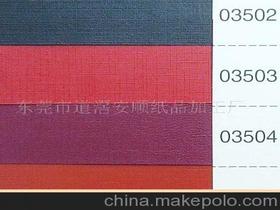 东莞市道滘安顺纸品加工厂 专业纸张加工服务商